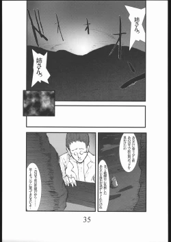 Page 34 of Bouryoku Herushi-bobu