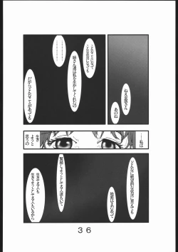 Page 35 of Bouryoku Herushi-bobu