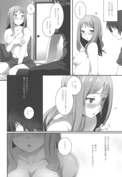 Page 7 of HANA Naru