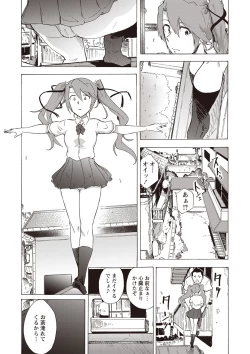 Page 32 of COMIC Masyo 2019-10