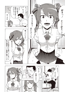 Page 37 of COMIC Masyo 2019-10