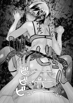 Page 168 of COMIC Magnum Vol. 125