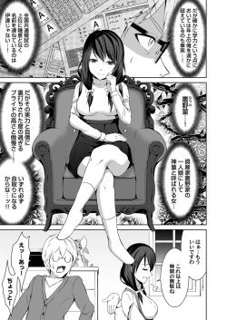 Page 174 of COMIC Magnum Vol. 125