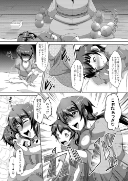 Page 129 of COMIC Shingeki 2019-09