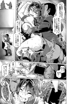 Page 162 of COMIC Shingeki 2019-09