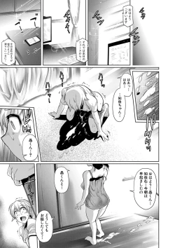 Page 178 of COMIC Shingeki 2019-09