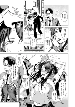 Page 186 of COMIC Shingeki 2019-09