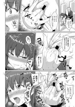 Page 213 of COMIC Shingeki 2019-09