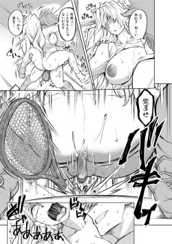 Page 296 of COMIC Shingeki 2019-09