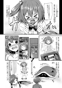 Page 303 of COMIC Shingeki 2019-09