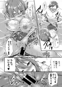 Page 323 of COMIC Shingeki 2019-09