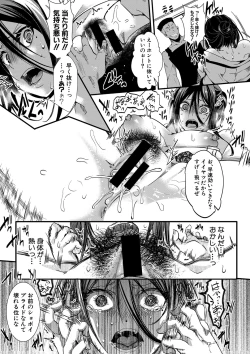 Page 346 of COMIC Shingeki 2019-09