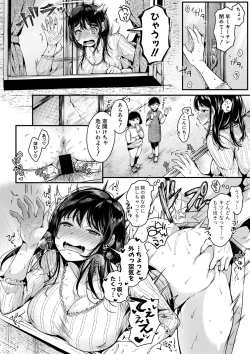 Page 35 of COMIC Shingeki 2019-09