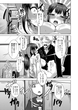 Page 364 of COMIC Shingeki 2019-09