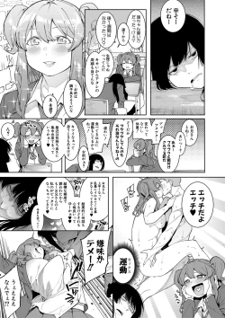 Page 98 of COMIC Shingeki 2019-09