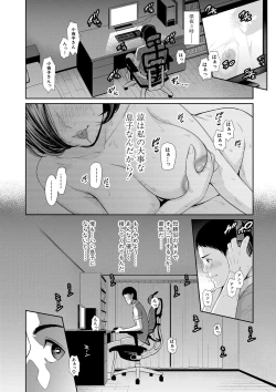 Page 9 of COMIC Shingeki 2019-09