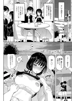 Page 113 of COMIC Grape Vol. 71