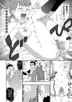 Page 11 of COMIC Grape Vol. 71