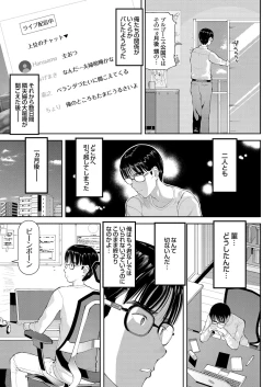 Page 120 of COMIC Grape Vol. 71