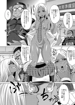 Page 63 of COMIC Grape Vol. 71