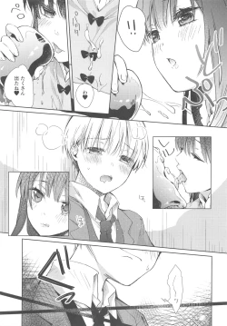 Page 10 of side vol.2