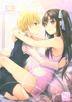 Page 1 of side vol.2