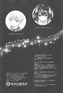 Page 2 of side vol.2