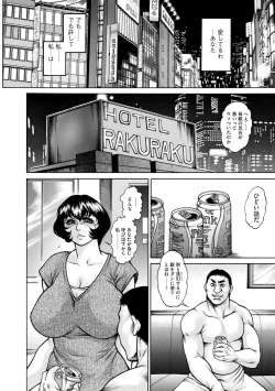 Page 132 of Magazine Cyberia Vol. 126