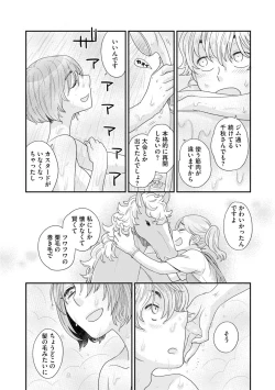 Page 51 of Magazine Cyberia Vol. 126