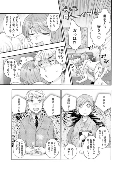 Page 55 of Magazine Cyberia Vol. 126