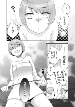 Page 60 of Magazine Cyberia Vol. 126