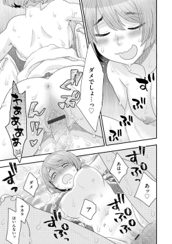 Page 63 of Magazine Cyberia Vol. 126