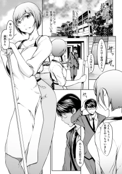 Page 7 of Magazine Cyberia Vol. 126