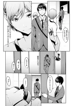 Page 8 of Magazine Cyberia Vol. 126