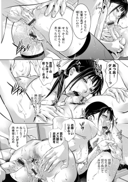 Page 94 of Magazine Cyberia Vol. 126