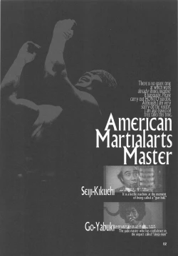 Page 3 of Tansuikabutsu de Nemuku Naru. Gohan Tabetaku Gozasourou.