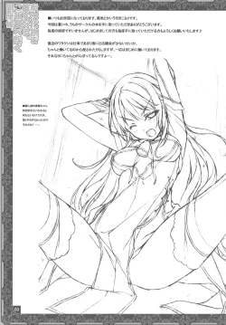 Page 4 of Tansuikabutsu de Nemuku Naru. Gohan Tabetaku Gozasourou.