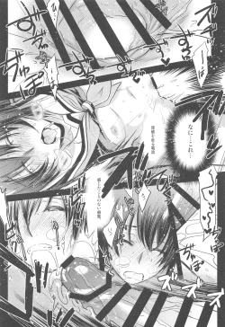 Page 13 of Mujina Zero