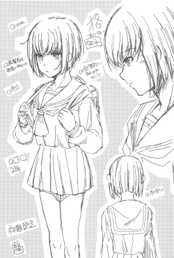 Page 20 of Mujina Zero