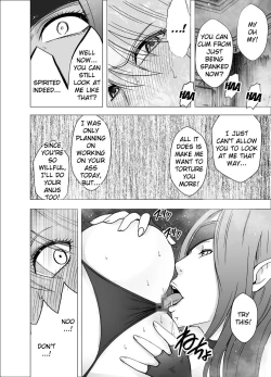 Page 17 of Shin Taimashi Kaguya 5