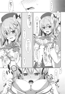 Page 2 of INSTANT TIES