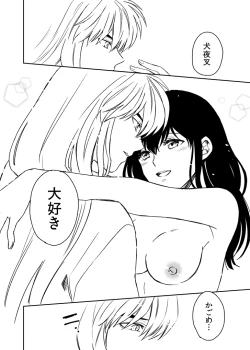 Page 26 of Tabi-chuu no InuKago ga Kattou Shinagara Ecchi Suru Hanashi