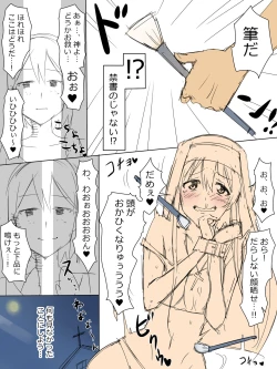 Page 8 of Sister Soleil no Kenshin