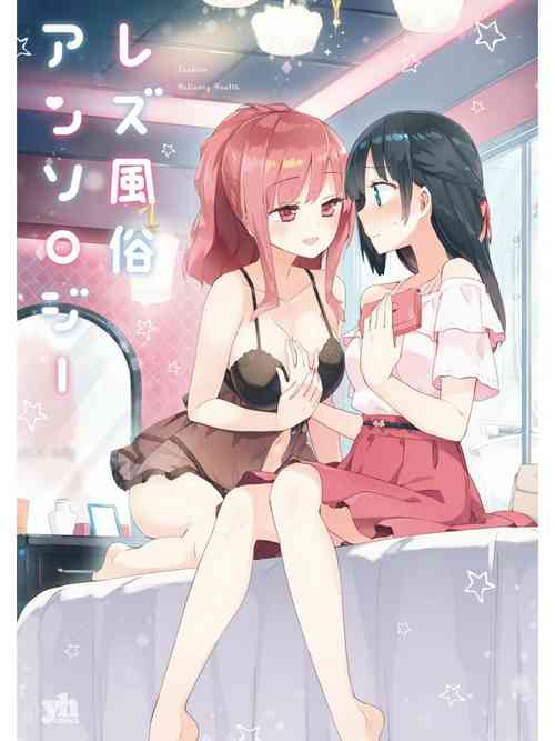 Download iiko iikoto