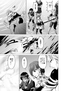 Page 9 of Dluminia Oukoku Monogatari "Hatsuro no Hanamitsu"