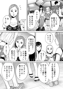 Page 118 of Karami Zakari vol. 2
