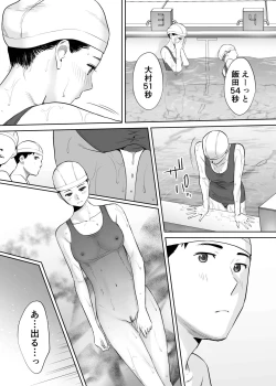 Page 12 of Karami Zakari vol. 2