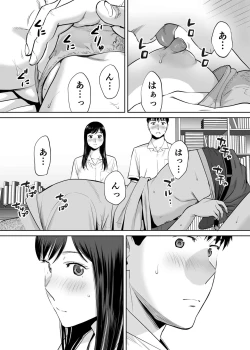 Page 24 of Karami Zakari vol. 2