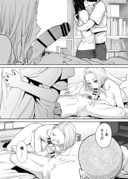 Page 29 of Karami Zakari vol. 2