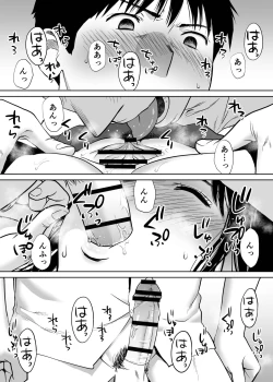 Page 42 of Karami Zakari vol. 2